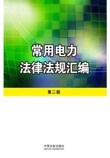 农历四月份大概几点黑
