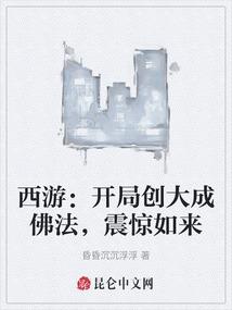 风水柱要抛光到万