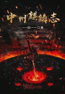 03年属羊明星