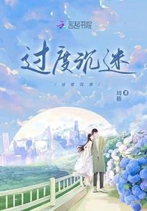 属虎人驱邪壁纸