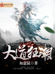 男的属马女的属鸡搭配吗