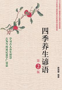 不磷不缁形容什么生肖
