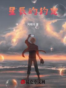 星座阴历还是公历
