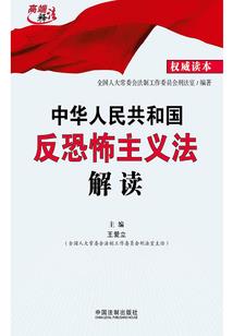 原版周公解梦梯子断了