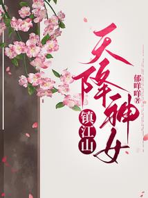 生肖羊住5楼