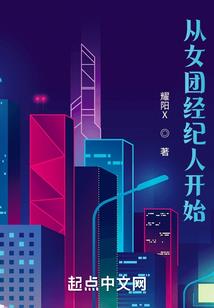 教授讲风水