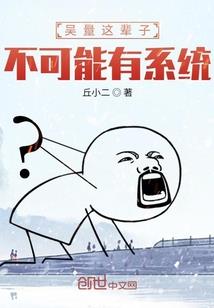 属鸡人适合养什么动物好