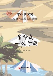 杜月笙八字丙戌