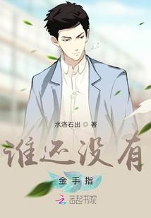 晚属于五行属什么属性