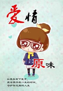 属鸡今年四月份运势如何