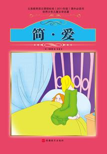属鼠狮子座智商