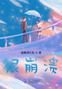 辰时生命命运