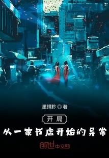 八字看2021年运