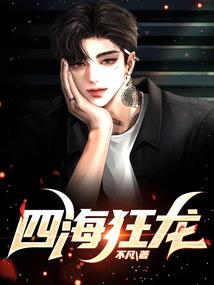 白芝麻增强运气