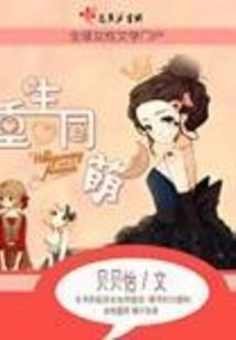 梦到领导掉河里