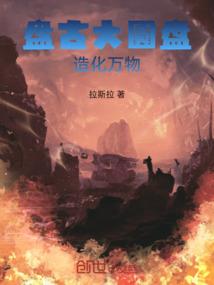 大乘离财运