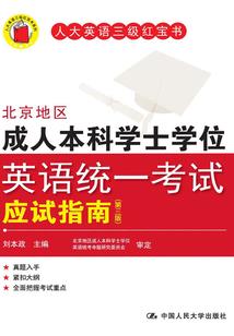 属猪女可以戴紫檀吗