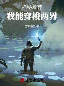 属羊的啊二