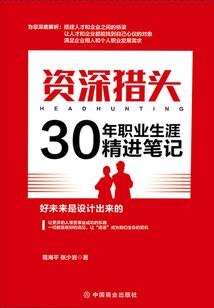 属虎的运程揭秘