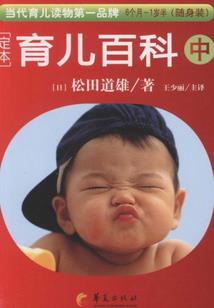 属猴的家里放什么