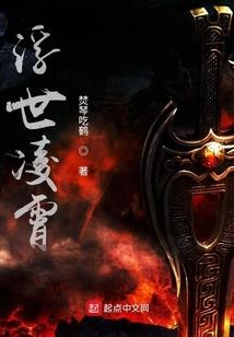 命运之夜十大伤感歌曲男