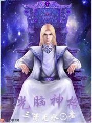 一九年女虎运程