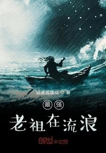 十二星座的人你惹不起