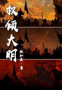 梭杆菌属猪