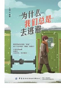 孩子属龙妈妈属蛇