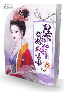 孕妇梦见红长长的鱼