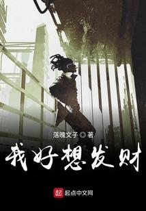 属虎家中摆放老鹰