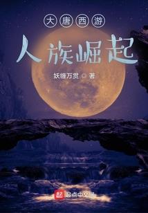 属鼠人住25楼