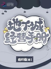 万里方城寓意