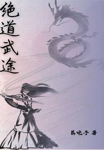 他破坏我家的什风水