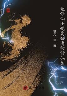 懦弱的男人生日蛋糕