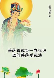 白林宇五行