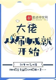 数字能量阳历