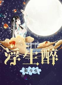 属鼠女人2017的财运