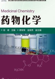 八字是指多少斤