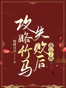 属蛇的饰品男