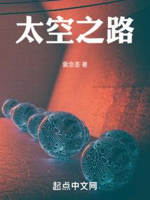买房对运气的影响