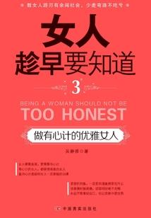 梦到偷东西被警察抓