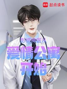 良人好男人
