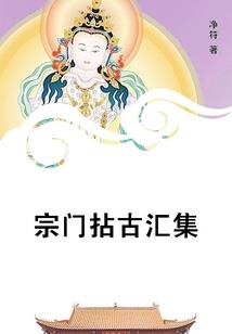 属猴同属狗结婚好吗