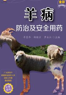 李居明属猪性格