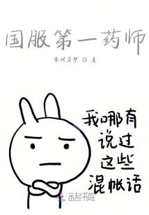 属蛇要离属马的人远点
