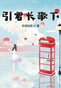 手腕戴钢表的男人命运