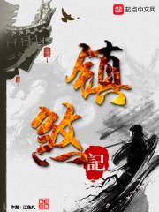 属蛇02年是多少岁了