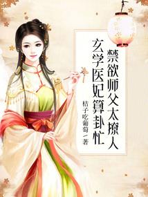 会自暴自弃的星座男