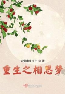 1976年阴历4月15